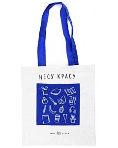 Фото - Еко-сумка бавовняна «Несу красу»