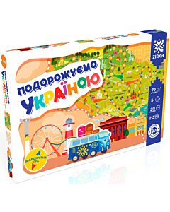Фото - Супергра-ходилка «Подорожуємо Україною»