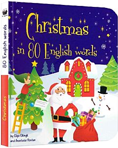 Фото - Christmas in 80 English words / Різдво у 80 англійських словах