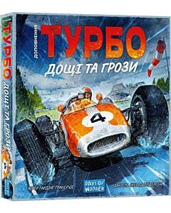 Фото - Настільна гра «Турбо. Дощі та грози» (доповнення)
