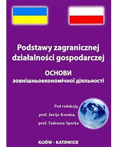 Фото - Основи зовнішньоекономічної діяльності / Podstawy zagranicznej działalności gospodarczej