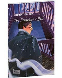 Фото - The Franchise Affair. Book 3 (Folio World's Classics)