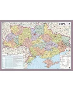 Фото - Політико-адміністративна карта. Україна. М-б 1:1 500 000 (різнокольорові області)