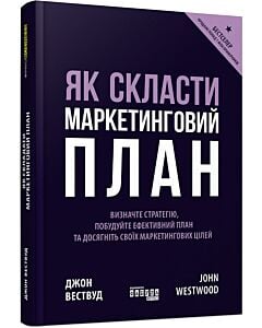 Фото - Як скласти маркетинговий план