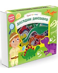 Фото - Дослідник динозаврів
