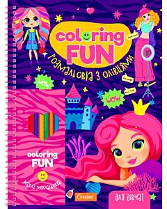 Фото - Розмальовка з олівцями «Coloring Fun. Для дівчат»