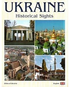 Фото - Ukraine. Historical Sights
