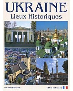 Фото - Ukraine. Lieux historiques