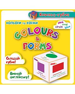 Фото - Маленька книжка-кубик Colours & Forms. Кольори та форми (картки)
