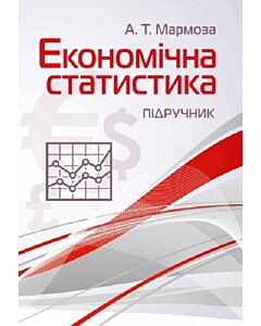 Фото - Економічна статистика