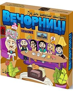 Фото - Настільна гра для веселих компаній «Вечорниці»