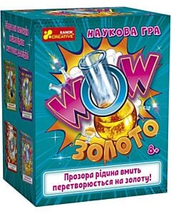 Фото - Наукова гра «WOW золото»