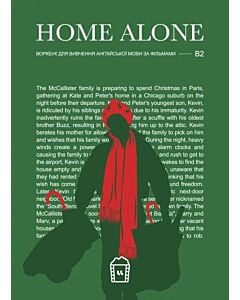 Фото - Воркбук для вивчення англійської мови за фільмами. Home Alone (B2)