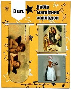 Фото - Набір магнітних закладок 3 шт. «ART» №8