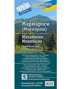Фото - Туристична карта. Мармароси. М-б 1:50 000