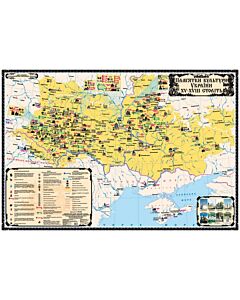 Фото - Пам'ятки культури України ХV-XVIII ст. М-б 1:1 000 000. Навчальна карта