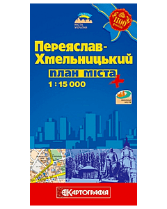 Фото - Переяслав-Хмельницький. М-б 1:15 000