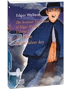 Фото - The Scotland Yard Book of Edgar Wallace. Volume I. The Clue of the Silver Key