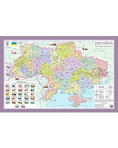 Фото - Політико-адміністративна карта. Україна. М-б 1:2 500 000 (різнокольорові області)