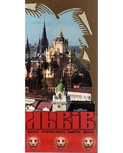 Фото - Львів. Карта історичного центру міста
