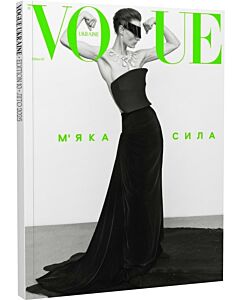 Фото - Журнал «Vogue Ukraine» Edition 10 літо 2025 + «Vogue Ukraine Beauty»