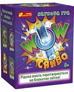 Фото - Наукова гра «WOW сяйво»