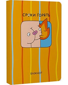 Фото - Блокнот у клітинку «Дедлайн»