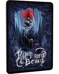 Фото - E-book: Кістяна Вежа. Книга 1