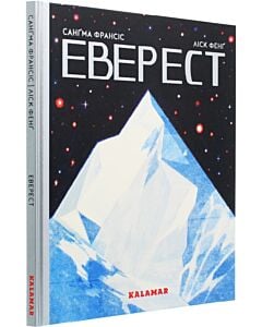 Фото - Еверест