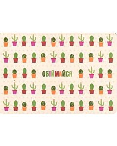 Фото - Листівка «Обіймайся»