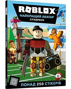 Фото - Roblox. Найкращий аватар. Стікербук