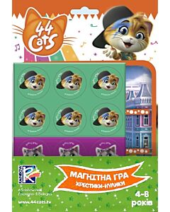 Фото - Магнітна гра «Хрестики-нулики. 44 Cats. 44 Кошеняти»