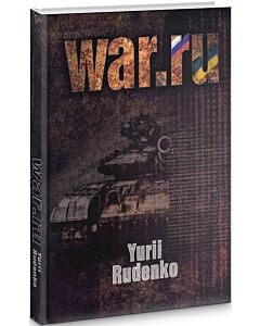 Фото - WAR.ru (англійською)