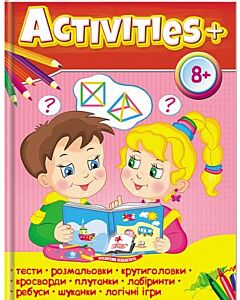 Фото - Activities+ 8+