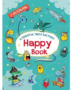 Фото - Блокнотик твого настрою. Happy Book з наліпками для хлопців