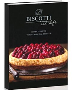 Фото - Biscotti and chefs. Книга рецептів. Торти. Випічка. Десерти