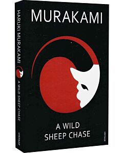 Фото - A Wild Sheep Chase. Book 3 (The Rat)