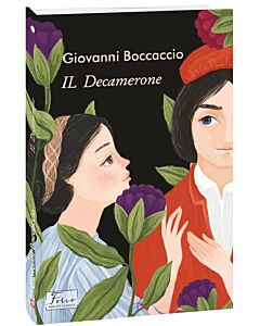 Фото - IL Decamerone (Folio World's Classics)