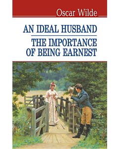 Фото - An Ideal Husband. The Importance of Being Earnest (English Library) (тверда обкладинка)