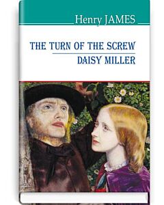Фото - The Turn of the Screw. Daisy Miller (American Library)