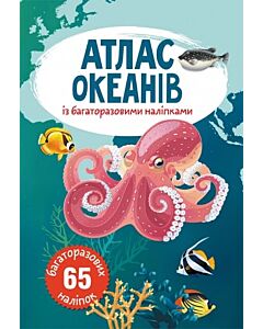 Фото - Атлас океанів із багаторазовими наліпками