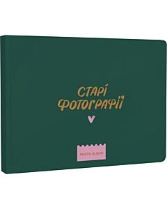 Фото - Фотоальбом А4 «Старі фотографії» темно-зелений