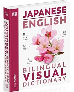 Фото - Bilingual Visual Dictionary. Japanese-English