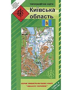 Фото - Топографічна карта. Київська область. М-б 1:200 000