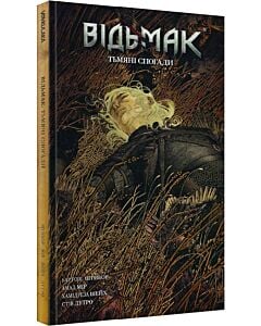 Фото - Відьмак. Книга 5. Тьмяні Спогади