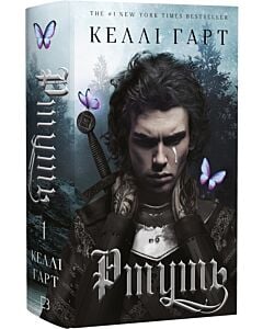 Фото - Ртуть. Книга 1 (Фейрі й алхімія)