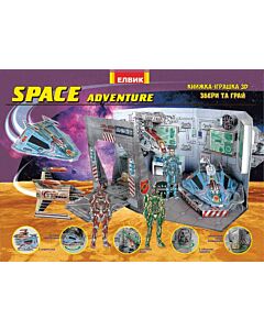 Фото - Книжка-іграшка 3D «Space Advenrure. Космічні пригоди»