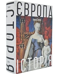 Фото - Європа. Історія