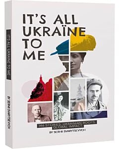 Фото - It's All Ukraine To Me