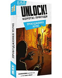 Фото - Настільна гра «Unlock! Короткі пригоди. Пробудження мумії»